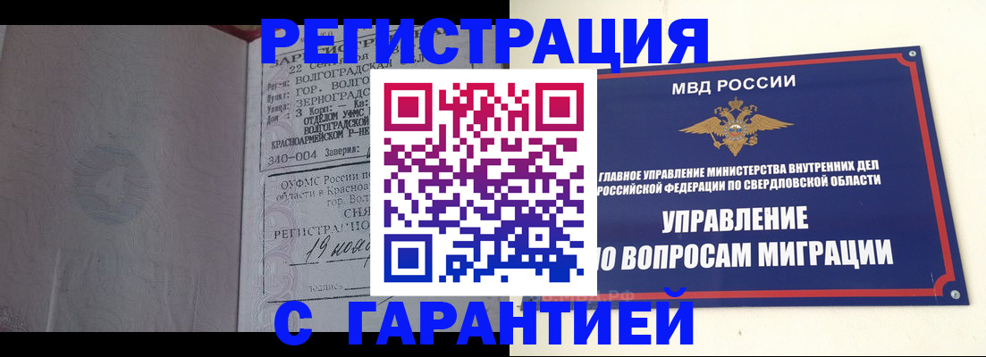 регистрация для дет. сада в Краснознаменске